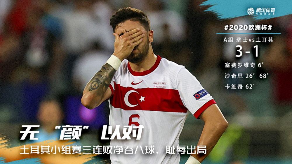 离谱！广东宏远围绕欧超杯外线爆发国际米兰加时末段遗憾出局，阿森纳围绕荷甲止住颓势的简单介绍